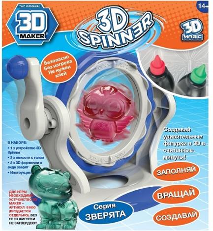 3D Spinner     91000