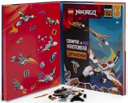  BSP-6701      Lego Ninjago