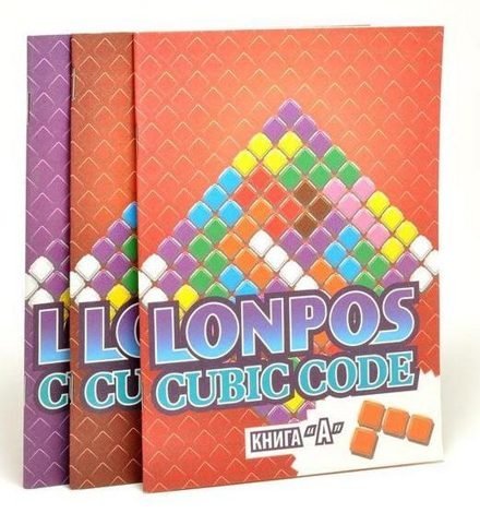   Lonpos Cubic Code