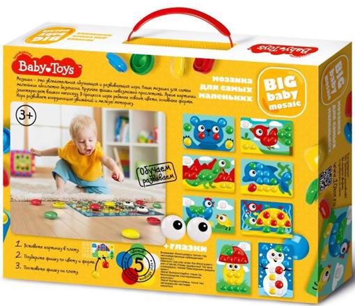    5  32  Baby Toys 02522