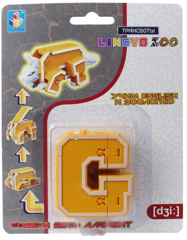  "Lingvo Zoo"  G  1Toy