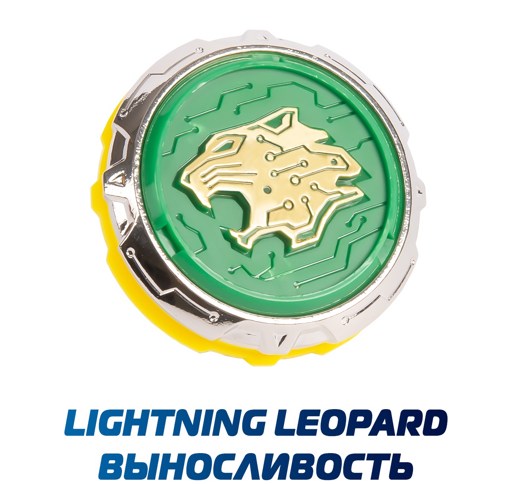       Lightning Leopard 40596