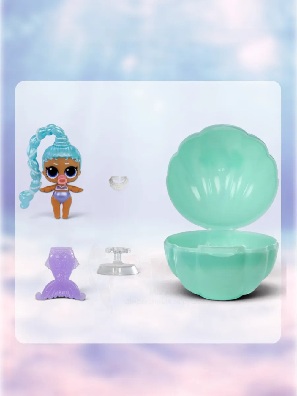 Кукла Лол Сюрприз в шаре Mermaids Baby Sisters оригинал