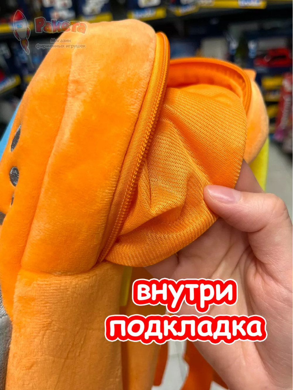 Рюкзак детский садик плюшевый дошкольный бур машина