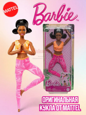 Кукла Барби Безграничные Движения йога гимнастка HRH28