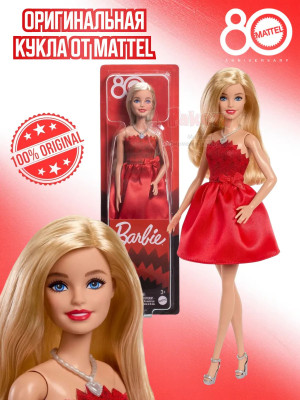 Кукла Барби коллекционная Mattel 80 Anniversary JGD25