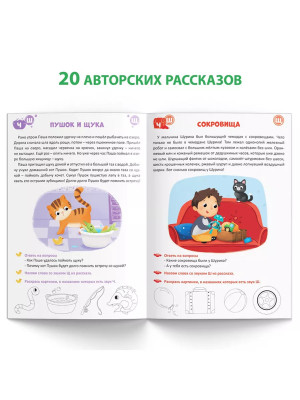 Книга Уроки логопеда логопедические пособия Развитие речи