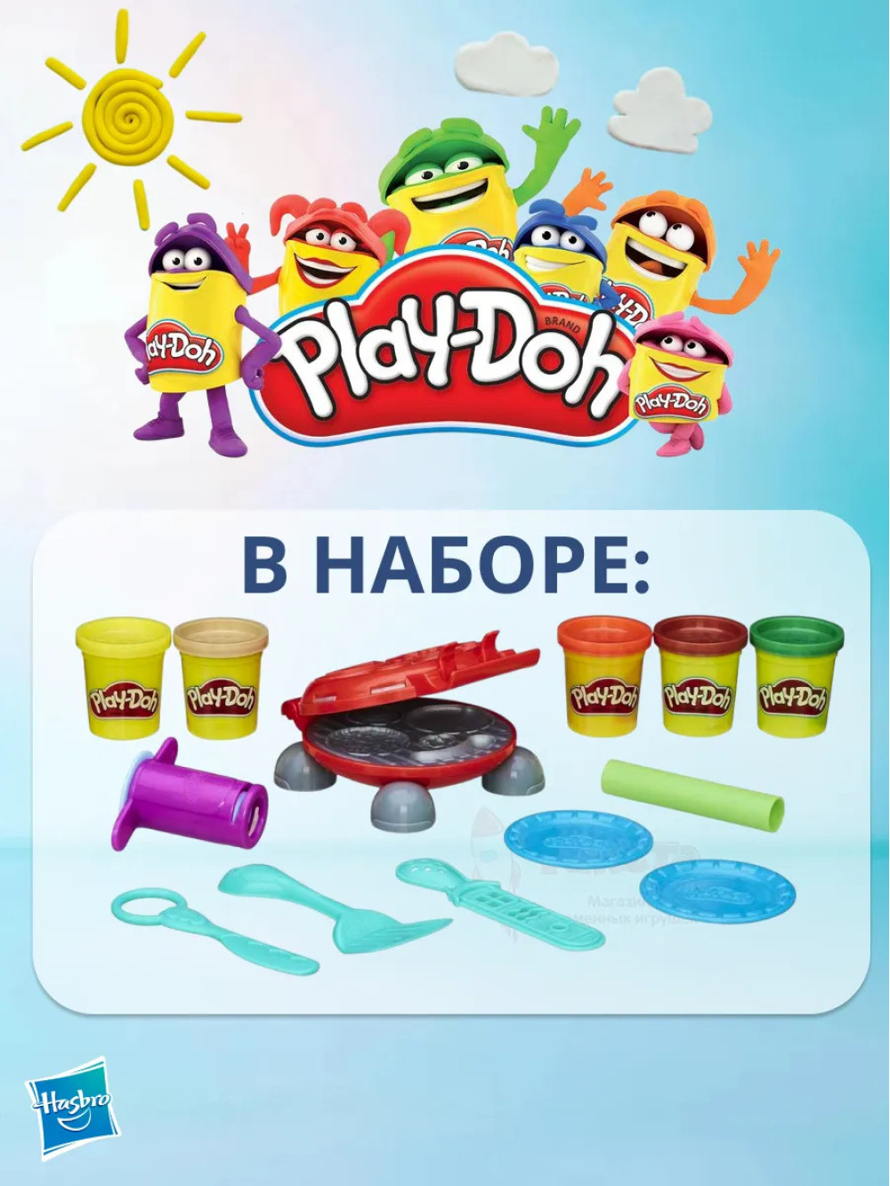 Игровой набор Play-Doh Плей До Бургер Барбекю B5521