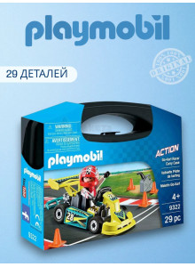 Набор Гоночный картинг в футляре Playmobil 9322