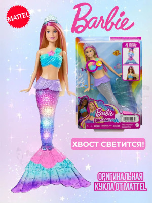 Кукла Барби Dreamtopia Сверкающая русалочка HDJ36