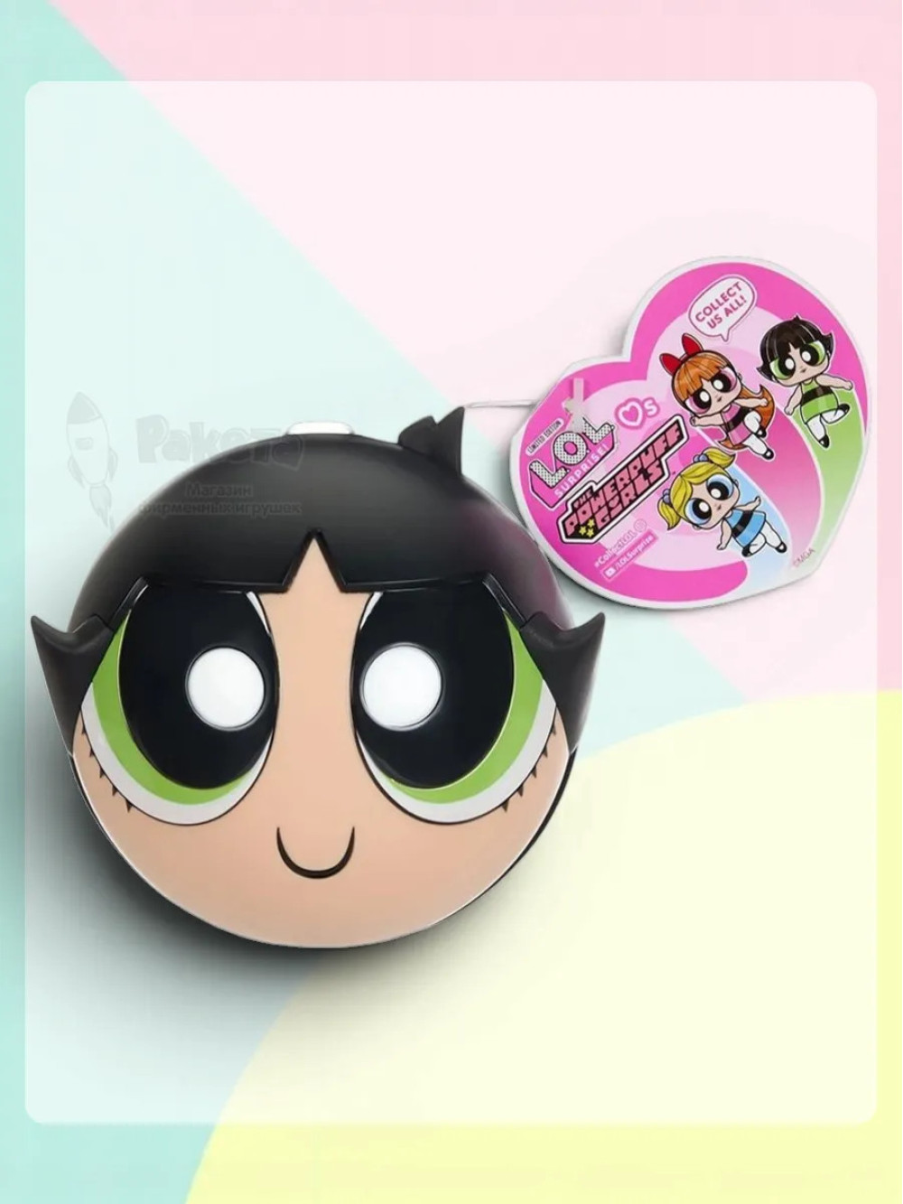 Кукла Лол Сюрприз Powerpuff Girls Баттеркап в шаре оригинал