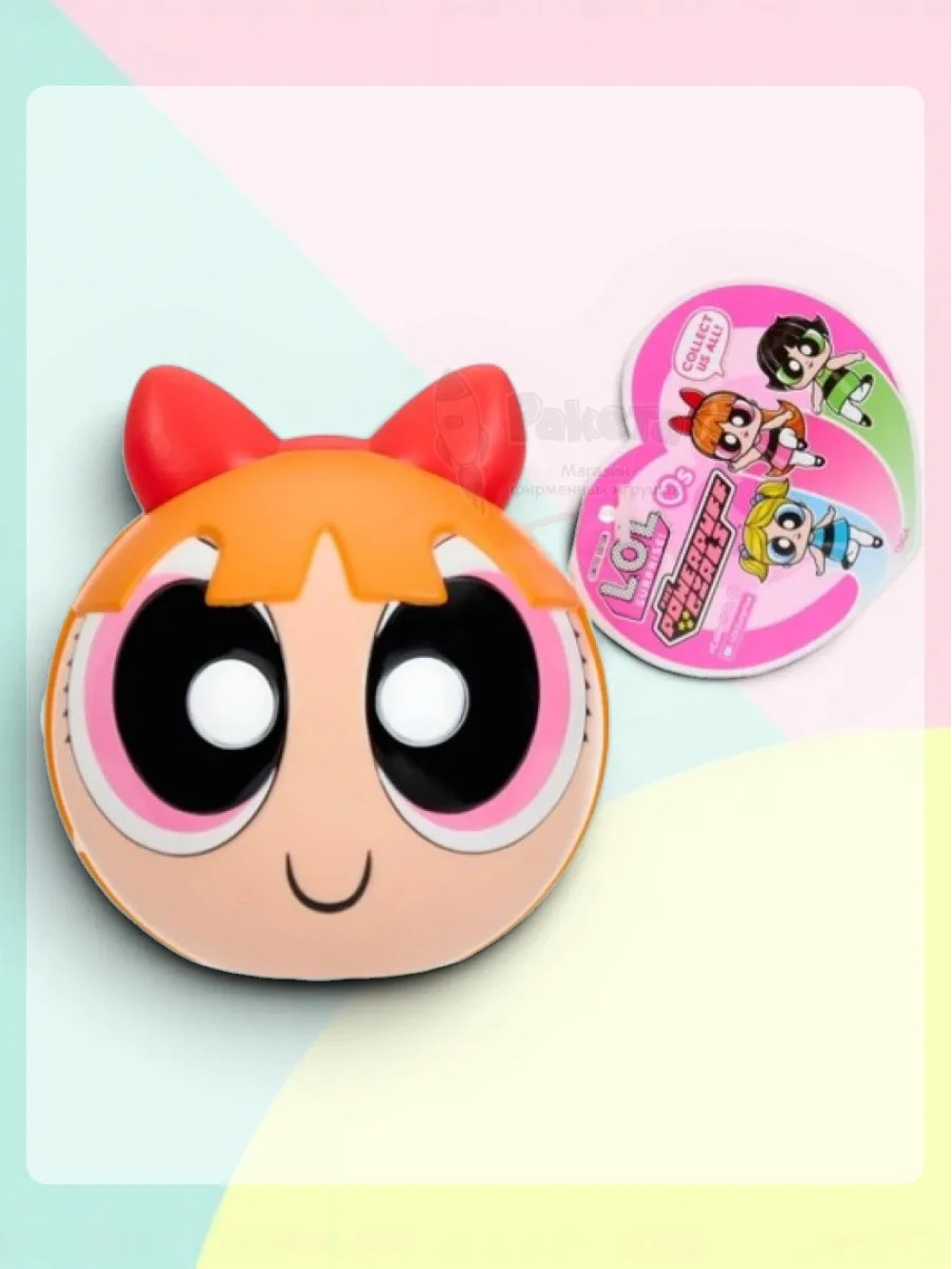 Кукла Лол Сюрприз Powerpuff Girls Блоссом в шаре оригинал