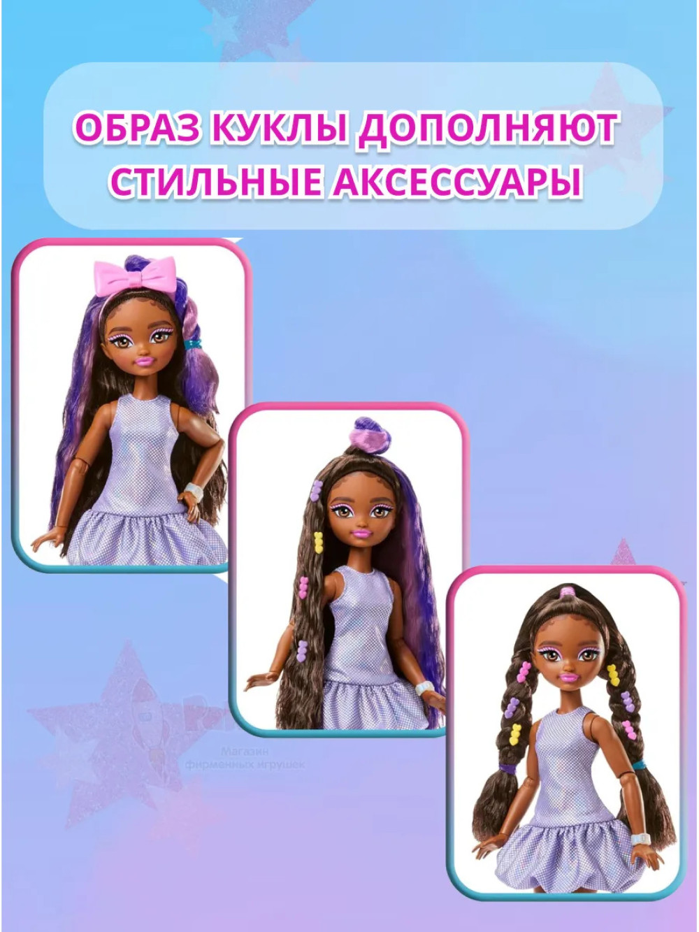 Кукла Барби Dream Besties GET Ready Brooklyn Бруклин JGG39