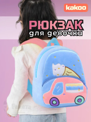 Рюкзак детский в садик плюшевый дошкольный для девочки