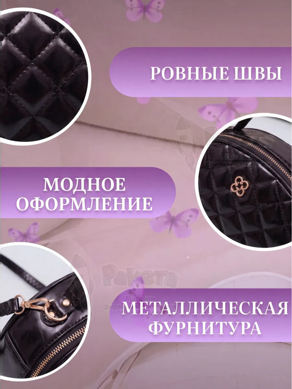 Сумка для девочки подростка стеганая на плечо кросс боди