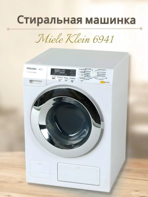 Детская стиральная машина Miele Klein 6941
