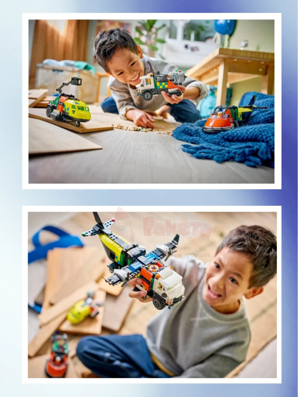 Лего Сити Город 60505 Самолет грузовик и судно LEGO City
