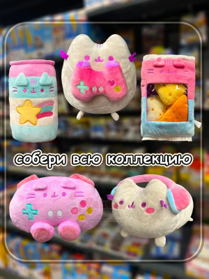 Мягкая игрушка Пушин Кот Кэт плюшевый котик в наушниках