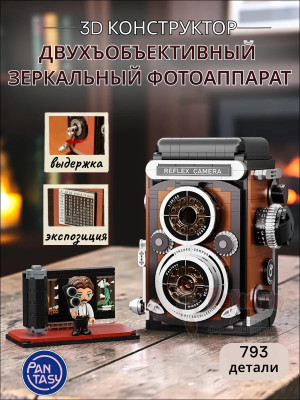 3Д Конструктор Ретро Зеркальный Фотоаппарат