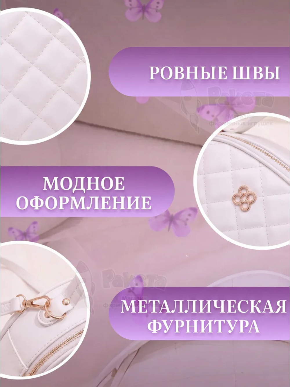 Сумка для девочки подростка стеганая на плечо кросс боди