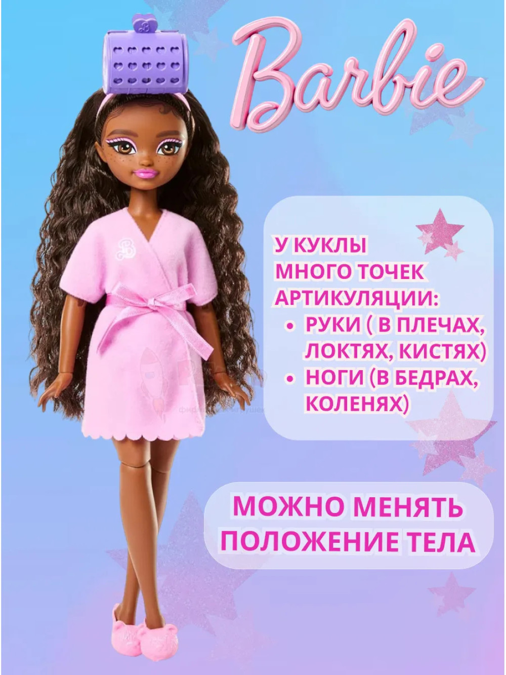 Кукла Барби Dream Besties GET Ready Brooklyn Бруклин JGG39