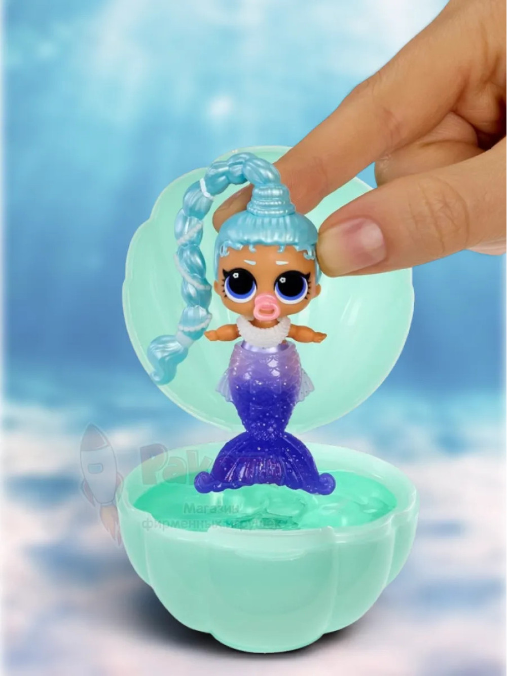 Кукла Лол Сюрприз в шаре Mermaids Baby Sisters оригинал