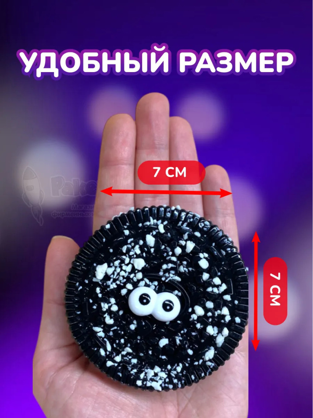 Набор 5 шт антистресс игрушка Таба сквиш лапка орео