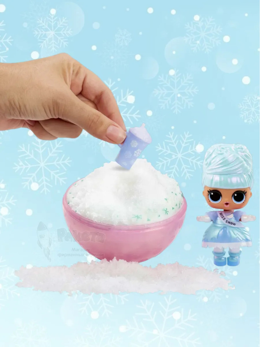 Кукла Лол Сюрприз в шаре Lol Winter Snow оригинал