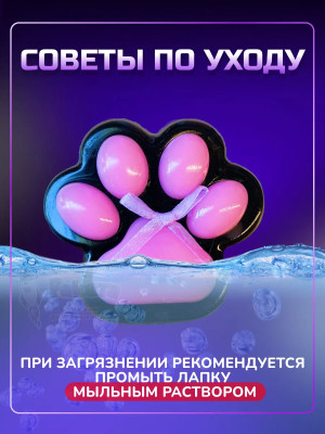 Антистресс игрушка Таба сквиш лапка липкая сквиши лапки 2 шт