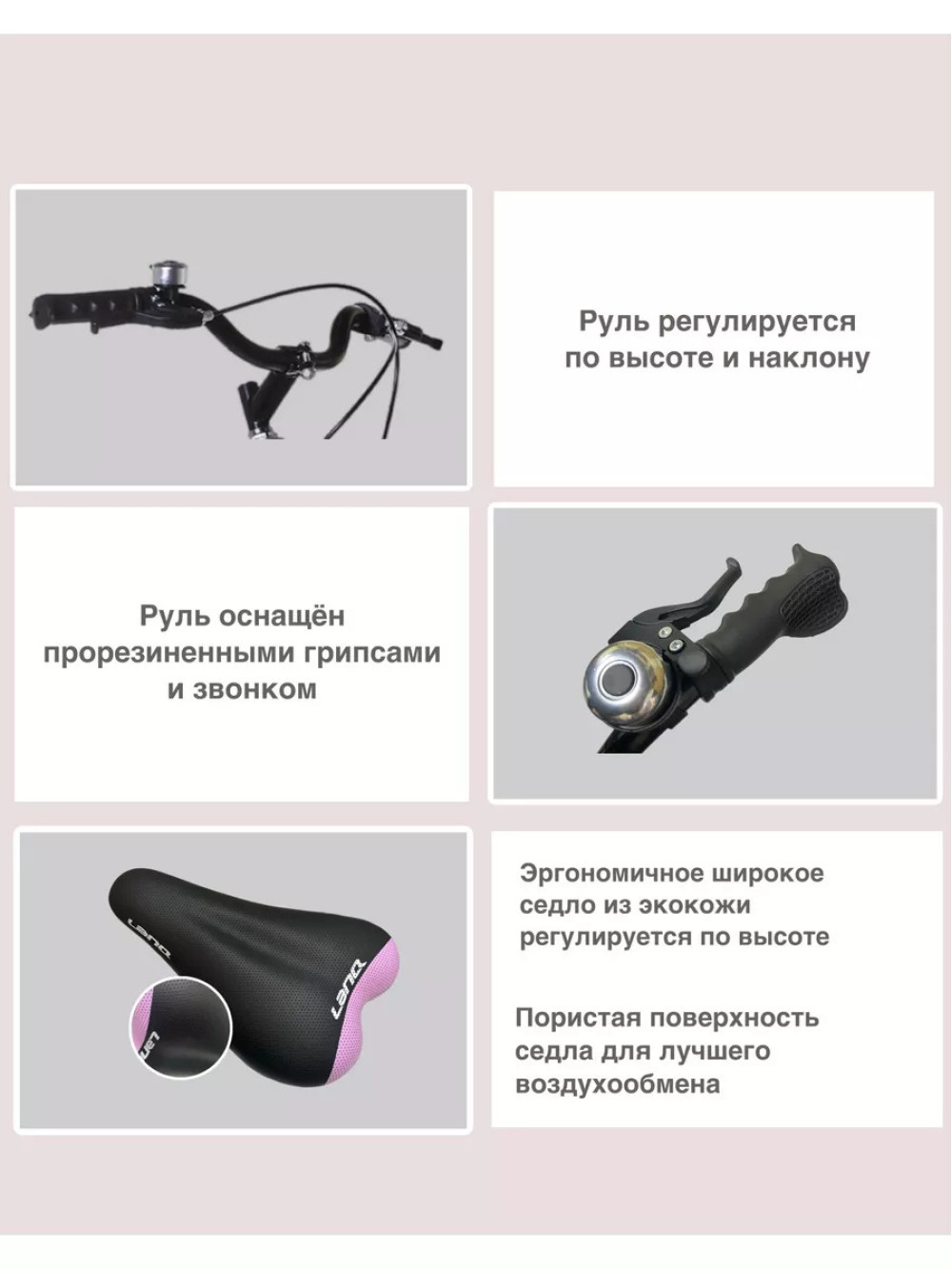 Велосипед детский для девочки 16 размер