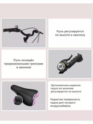 Велосипед детский для девочки 16 размер