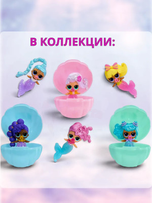 Кукла Лол Сюрприз в шаре Mermaids Baby Sisters оригинал