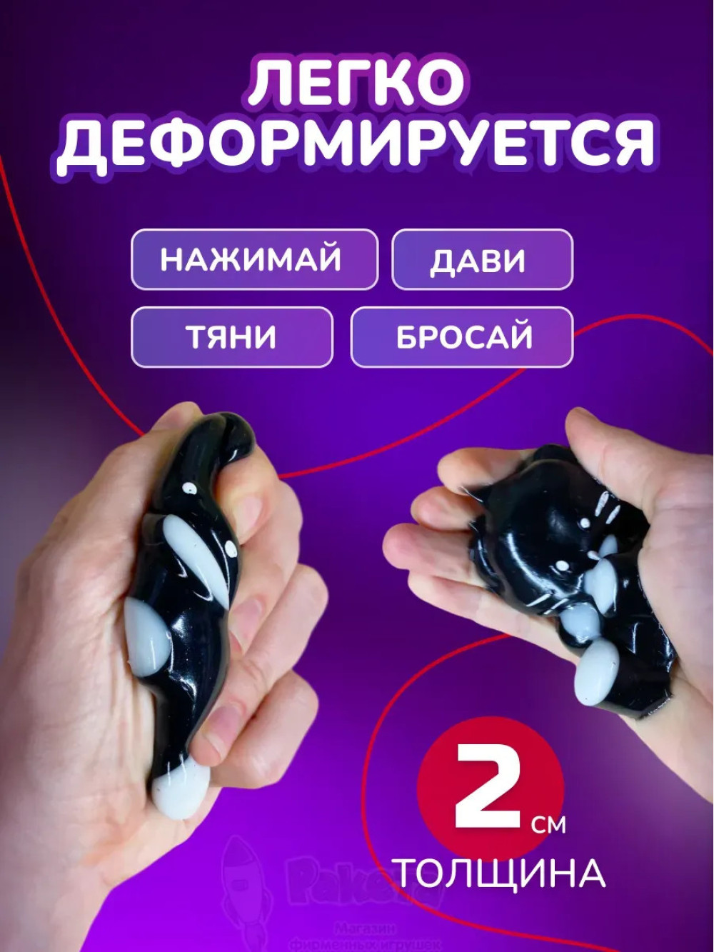Антистресс игрушка Таба сквиш лапка котик липкая сквиши