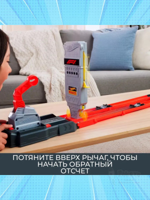 Трек Formula 1 Cтартовая трасса Хот Вилс JKM88 JNN35
