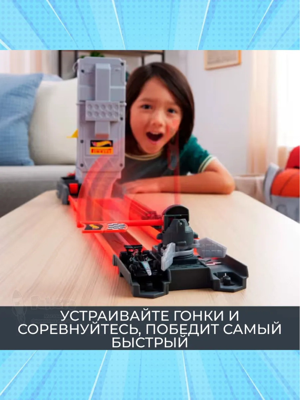 Трек Formula 1 Cтартовая трасса Хот Вилс JKM88 JNN35