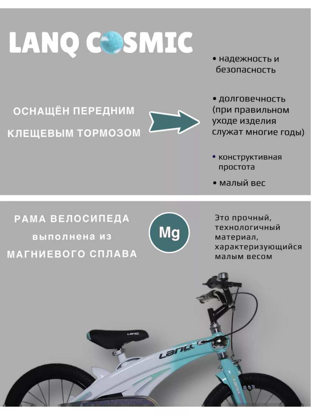 Двухколесный детский велосипед, 16 дюймов
