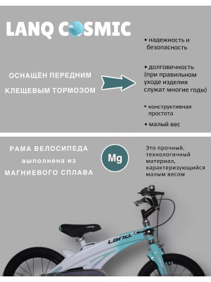 Двухколесный детский велосипед, 16 дюймов