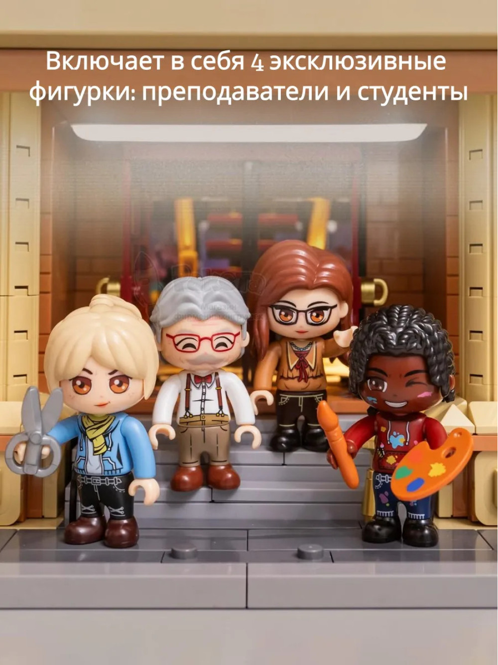 3Д Конструктор Школа искусств