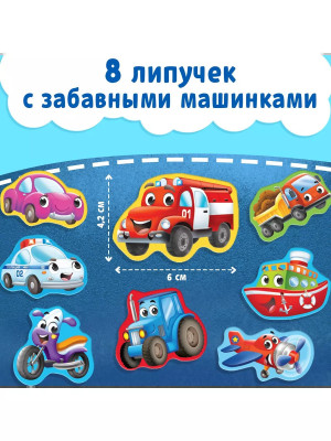 Книжка с липучками. Ехали Машины
