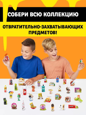 Шар сюрприз фигурка миниатюры ужасная еда