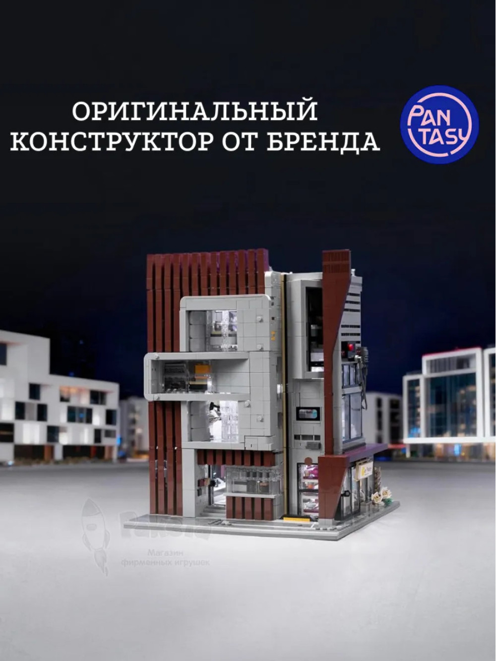 3Д Конструктор Архитектурное бюро