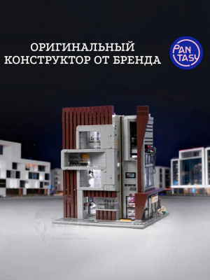 3Д Конструктор Архитектурное бюро