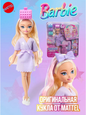 Кукла Барби Dream Besties GET Ready Brooklyn Малибу JGG38