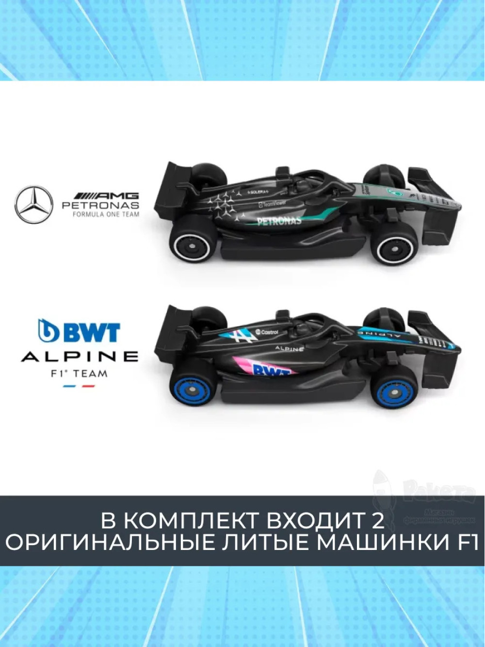 Трек Formula 1 Cтартовая трасса Хот Вилс JKM88 JNN35