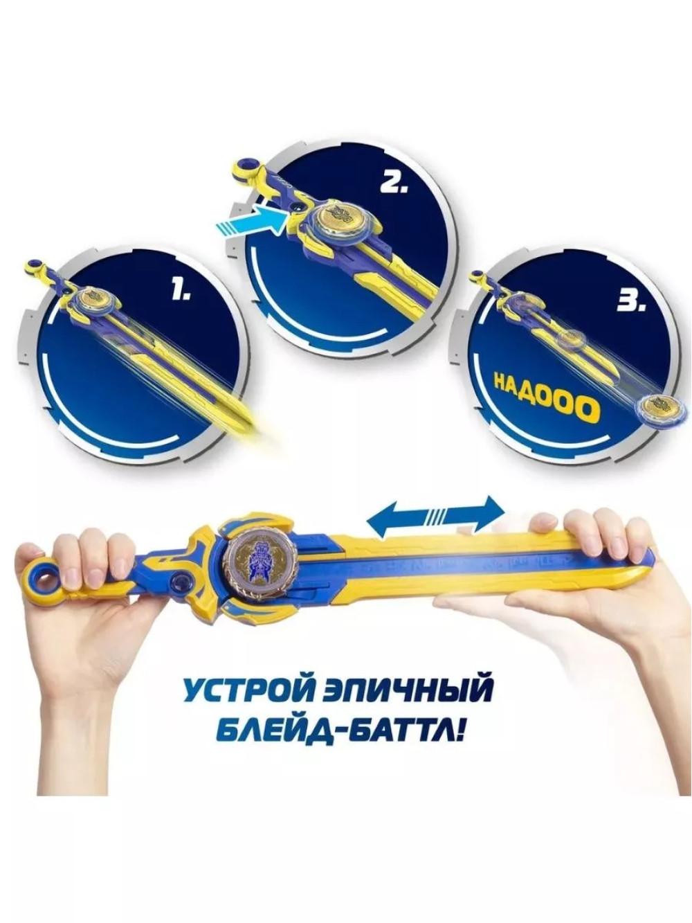 Волчок Инфинити Надо Эпик Лончер Стандарт Fury Dragon 40597