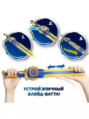 Волчок Инфинити Надо Эпик Лончер Стандарт Fury Dragon 40597