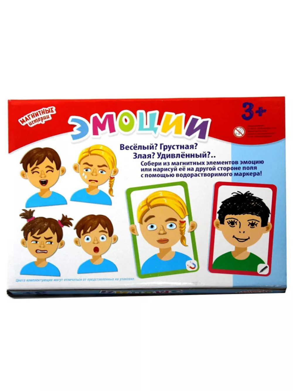 Игровой набор Магнитные истории. Эмоции