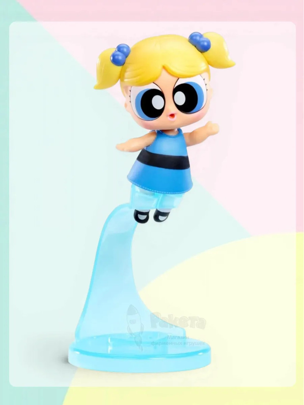 Кукла Лол Сюрприз Lol Powerpuff Girls Бабблз в шаре оригинал