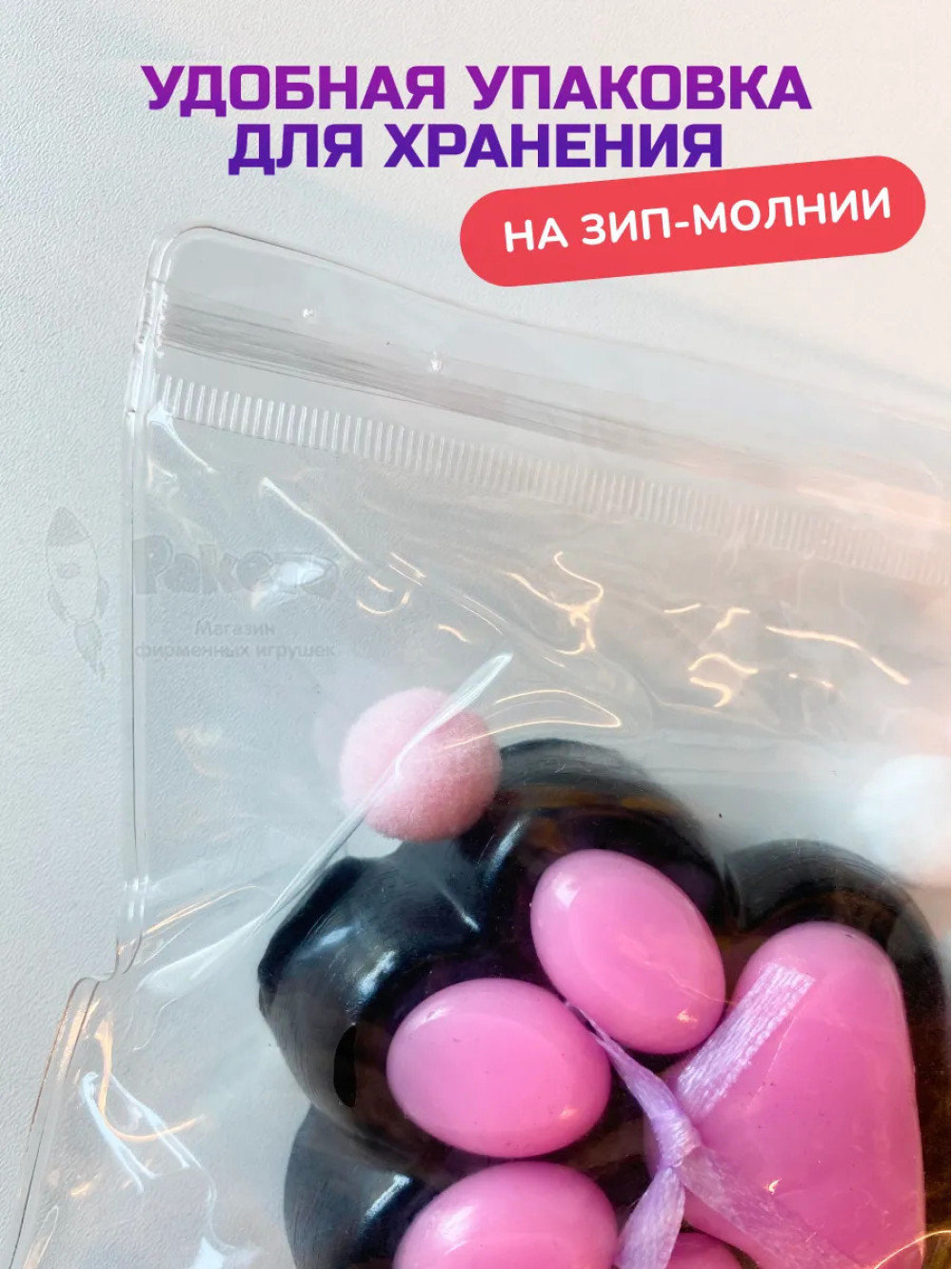 Антистресс игрушка Таба сквиш лапка липкая сквиши лапки 2 шт