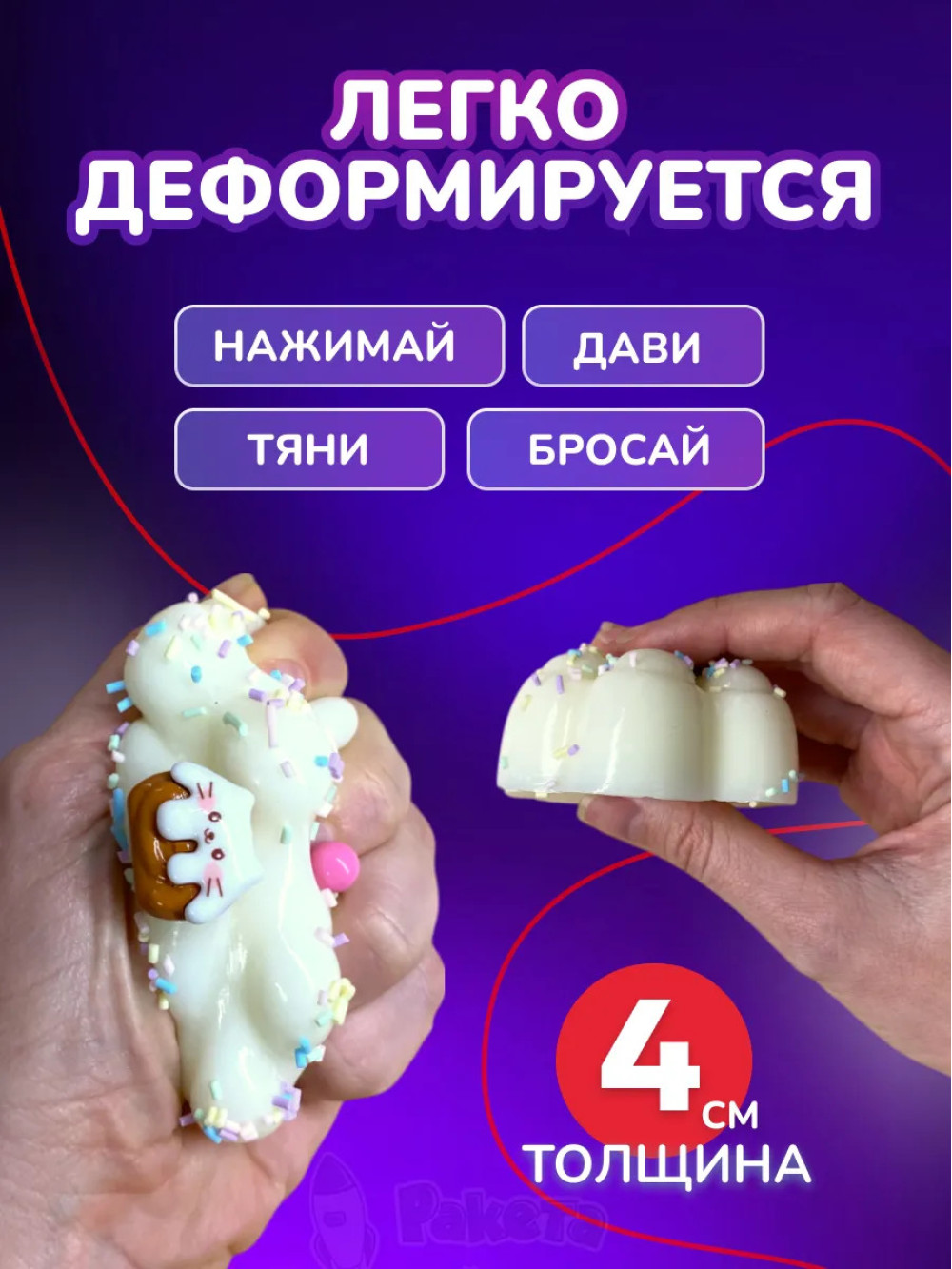 Набор 10 шт антистресс игрушка Таба сквиш лапка с посыпкой